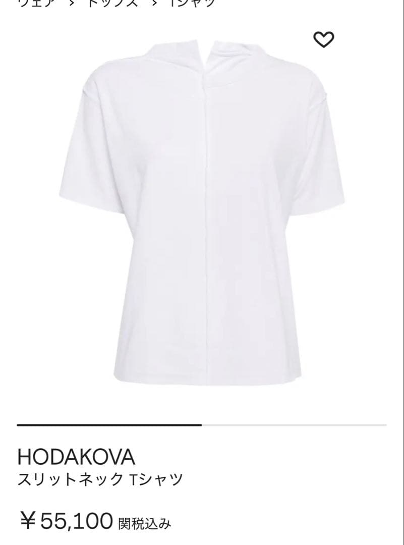 Hodakova hodakova asymmetric split tシャツ