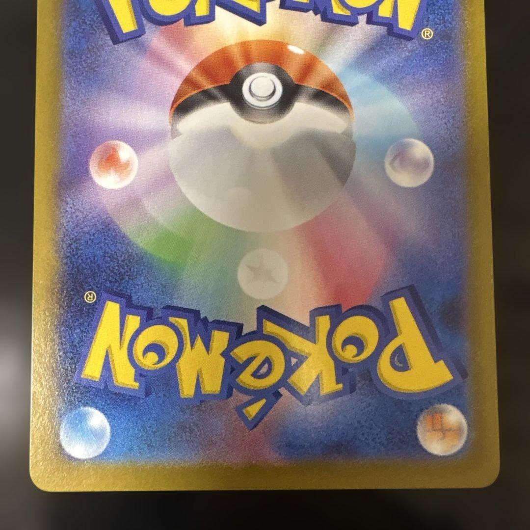 【美品】ロケット団のミュウツーex 2026 CL 043/M-P 勝利賞プロモ