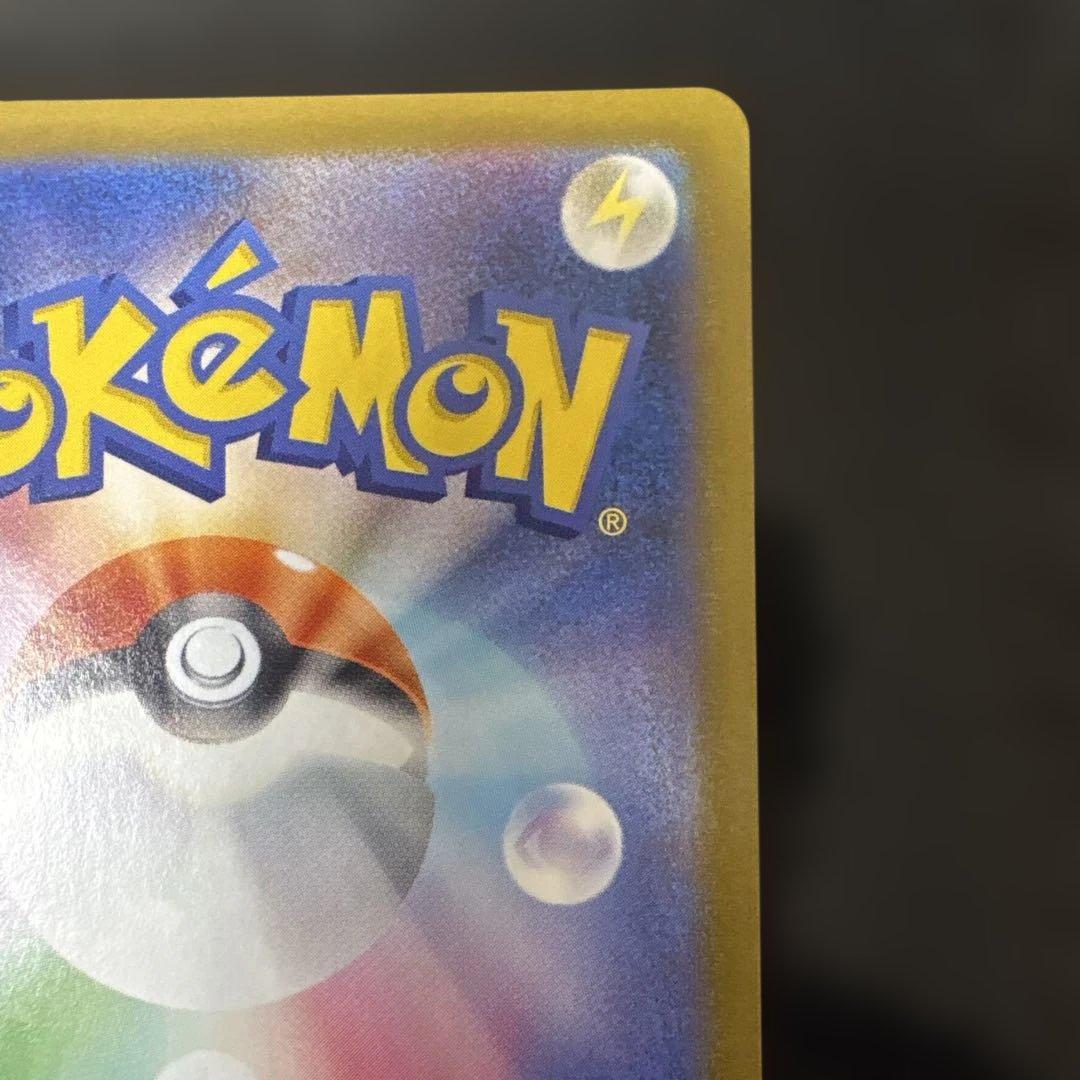 【美品】ロケット団のミュウツーex 2026 CL 043/M-P 勝利賞プロモ