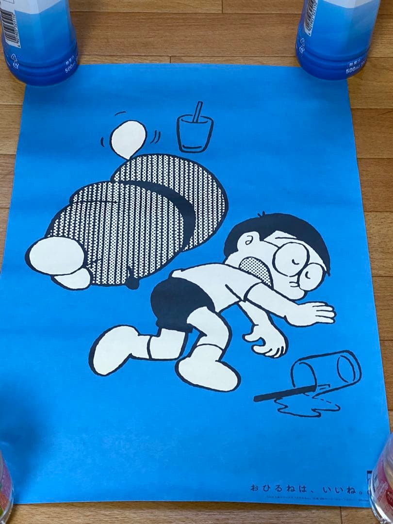 値下げしました！ ドラえもん 50周年記念ポスター 2枚セット　非売品