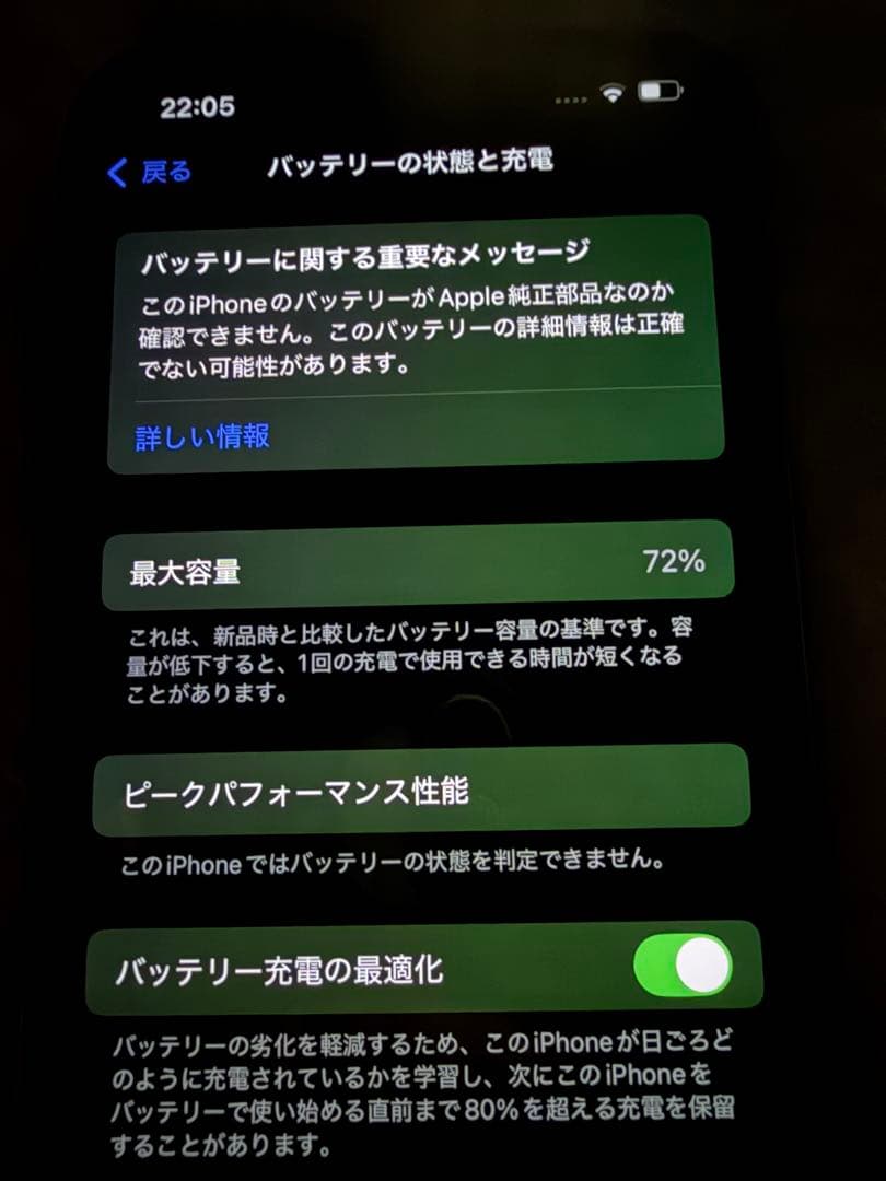 携帯電話本体 iPhone13Pro