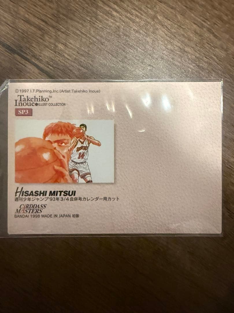 スラムダンク カードダスマスターズ SPカード全種5枚