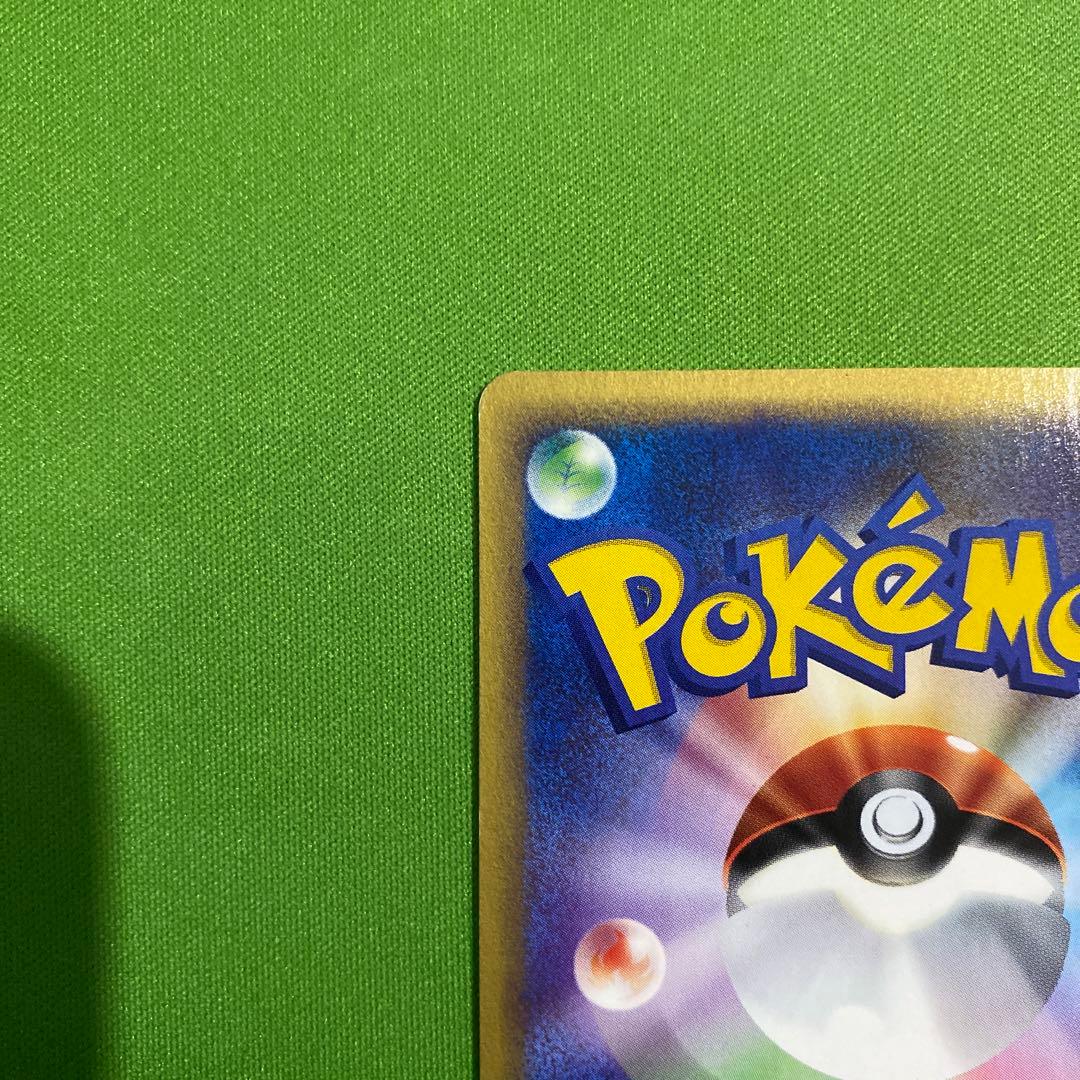 フーディン 043/088 eカード