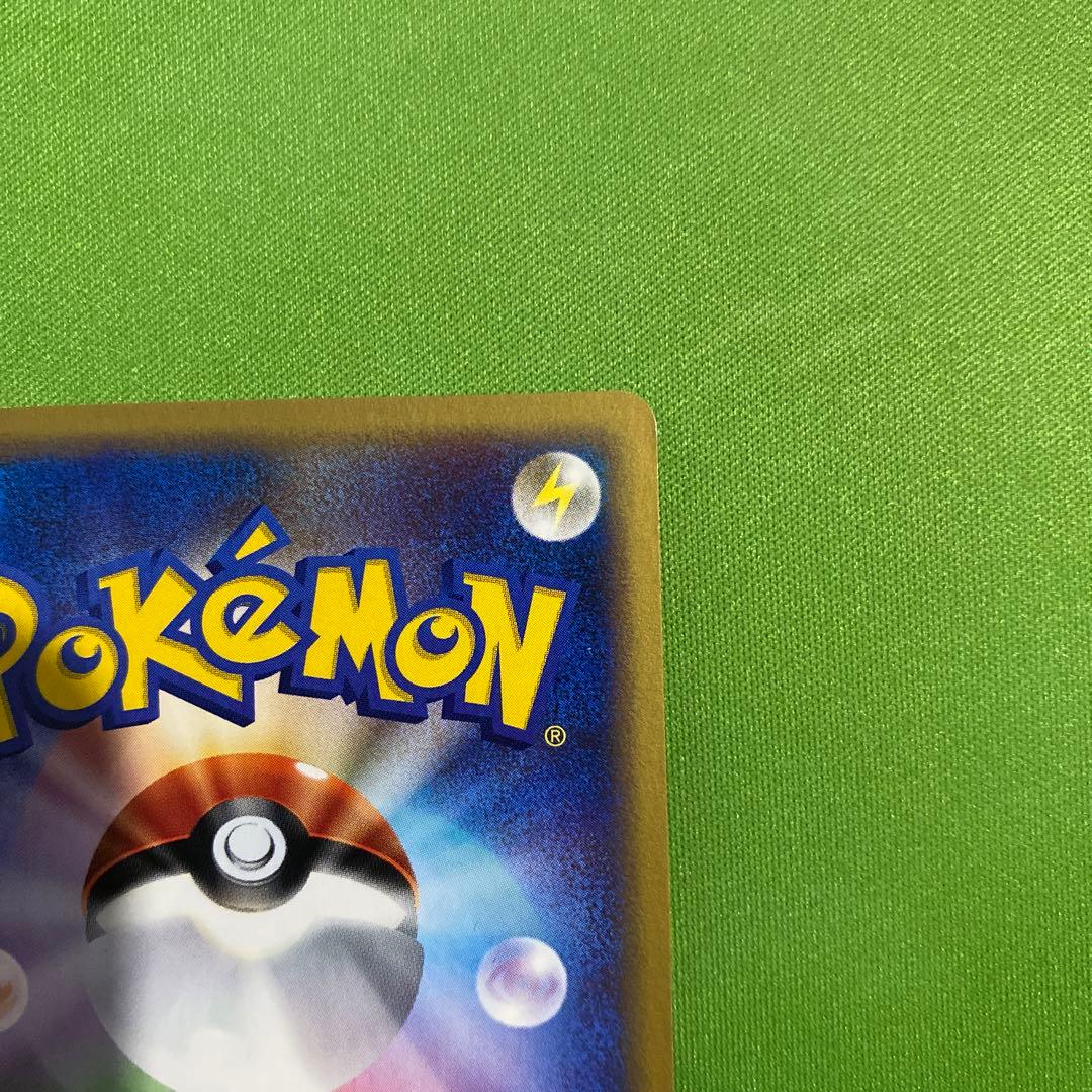 フーディン 043/088 eカード