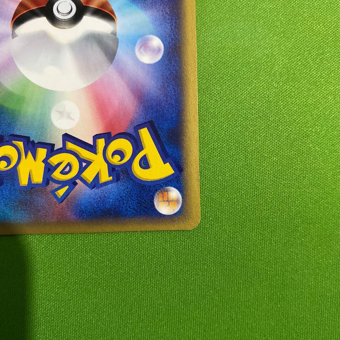 フーディン 043/088 eカード