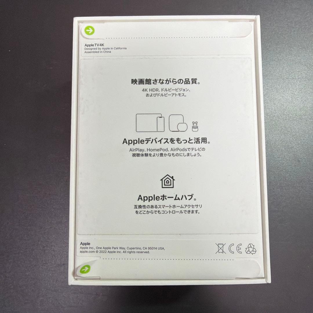 【新品未開封】AppleTV 4K 64GB Wi-Fiモデル 第三世代
