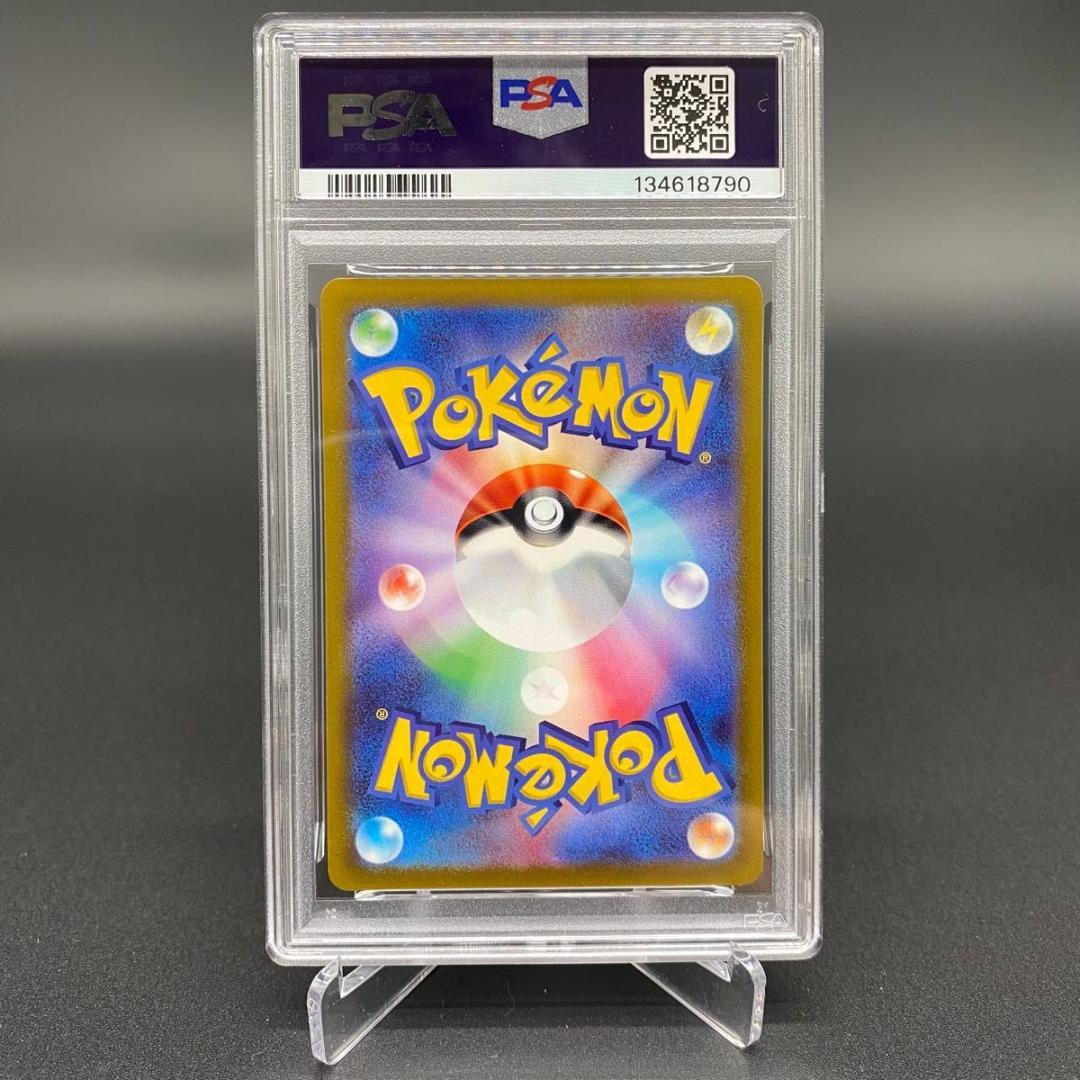 PSA10 かがやくリザードン 011/071 K CARD TCG ポケモン