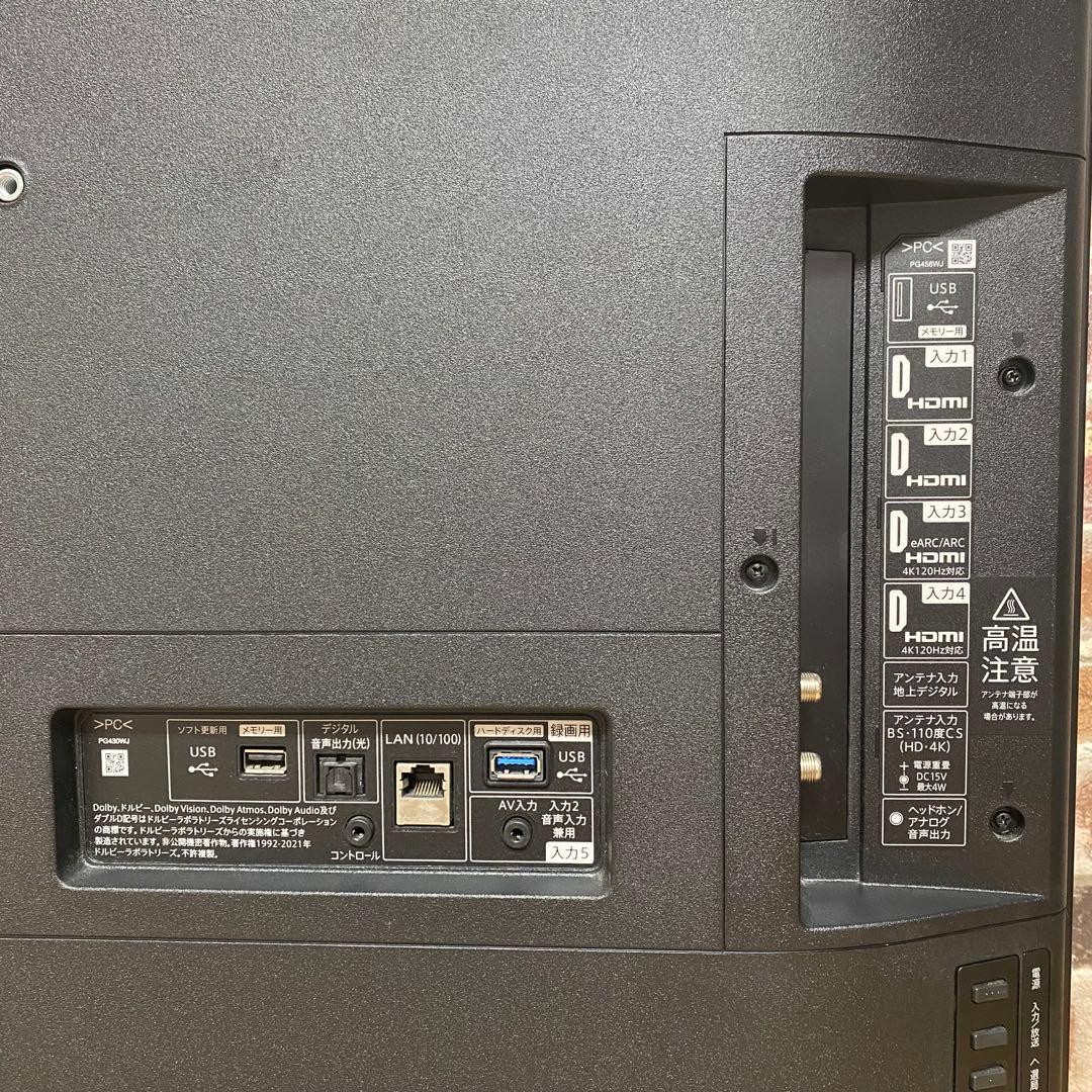 シャープ 42V型 4K有機ELテレビ AQUOS 4T-C42EQ2 22年製