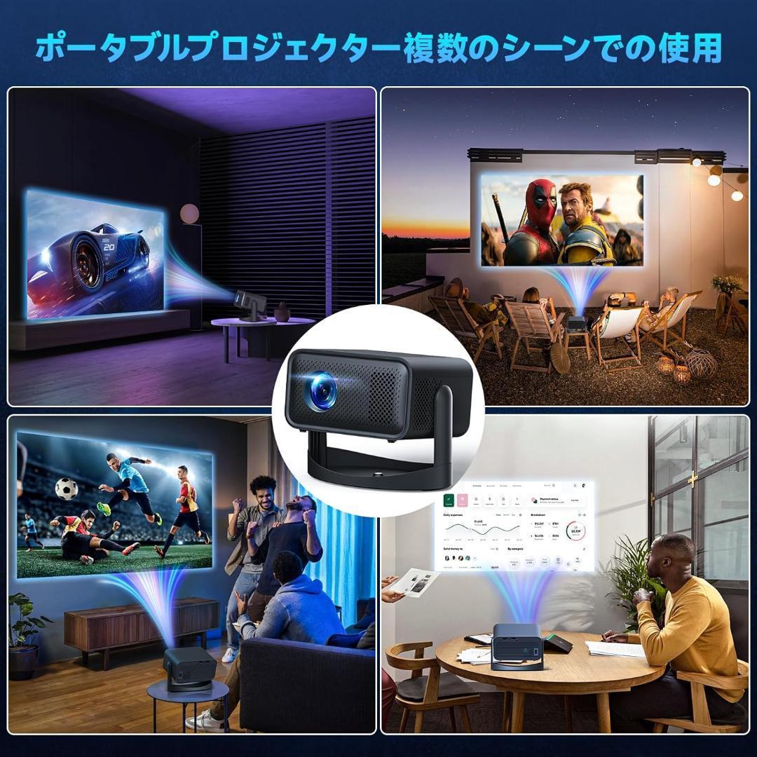 プロジェクター WiFi & Bluetooth 内蔵 自動台形補正 4K対応