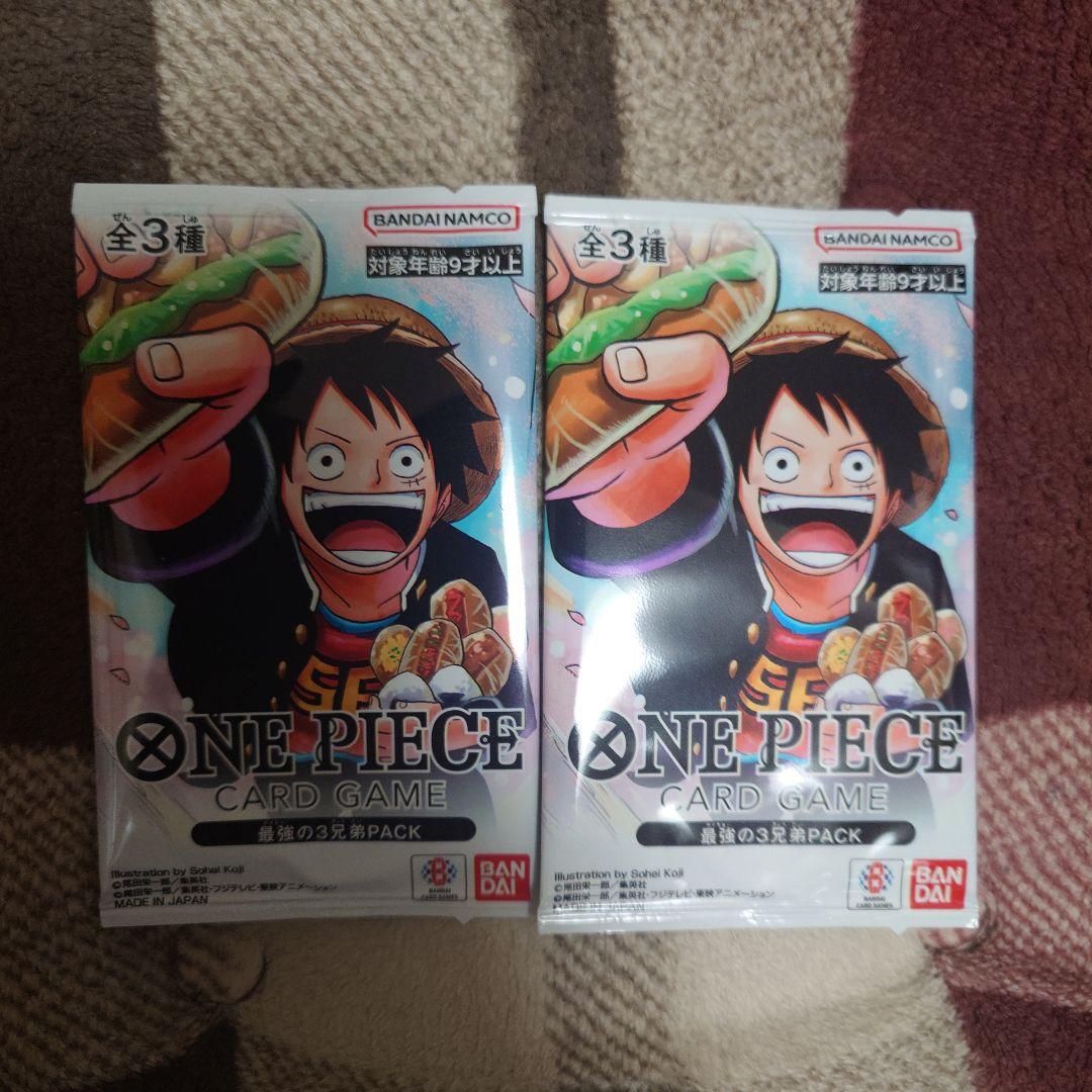 ワンピースカード 最強の3兄弟 2パック ONE PIECE 最強ジャンプ5月号