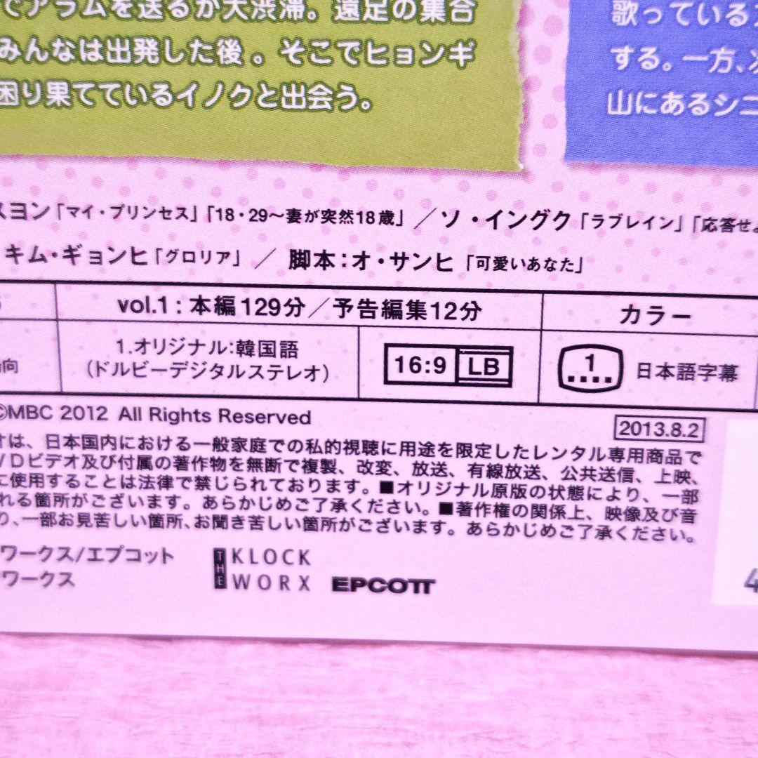 「マイ・ラブリー・ブラザーズ」DVD 全25巻完結セット 韓国ドラマ