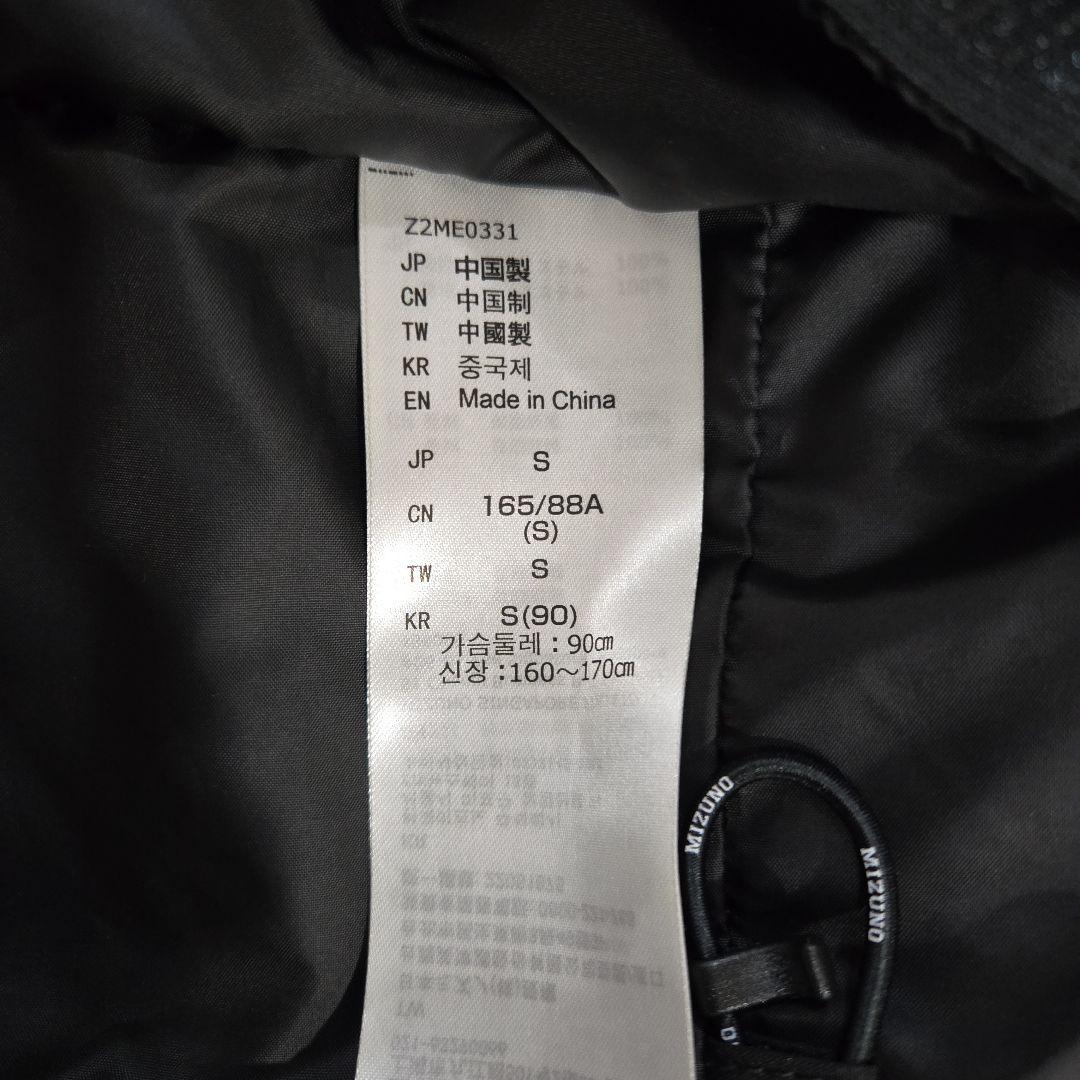 ミズノ　ジャパンチームスキーウェア