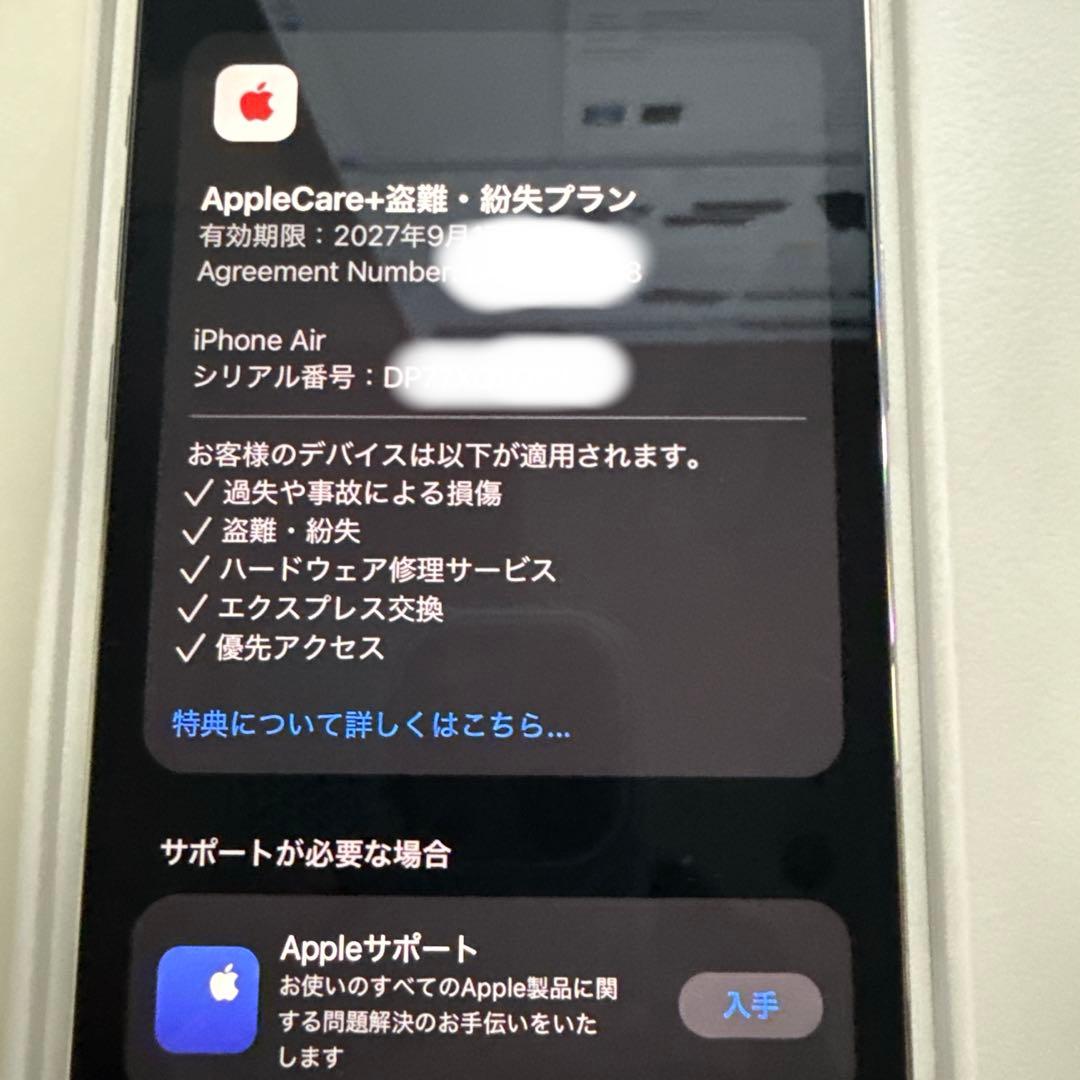 Apple iPhone Air 512GB ホワイト　AppleCare+