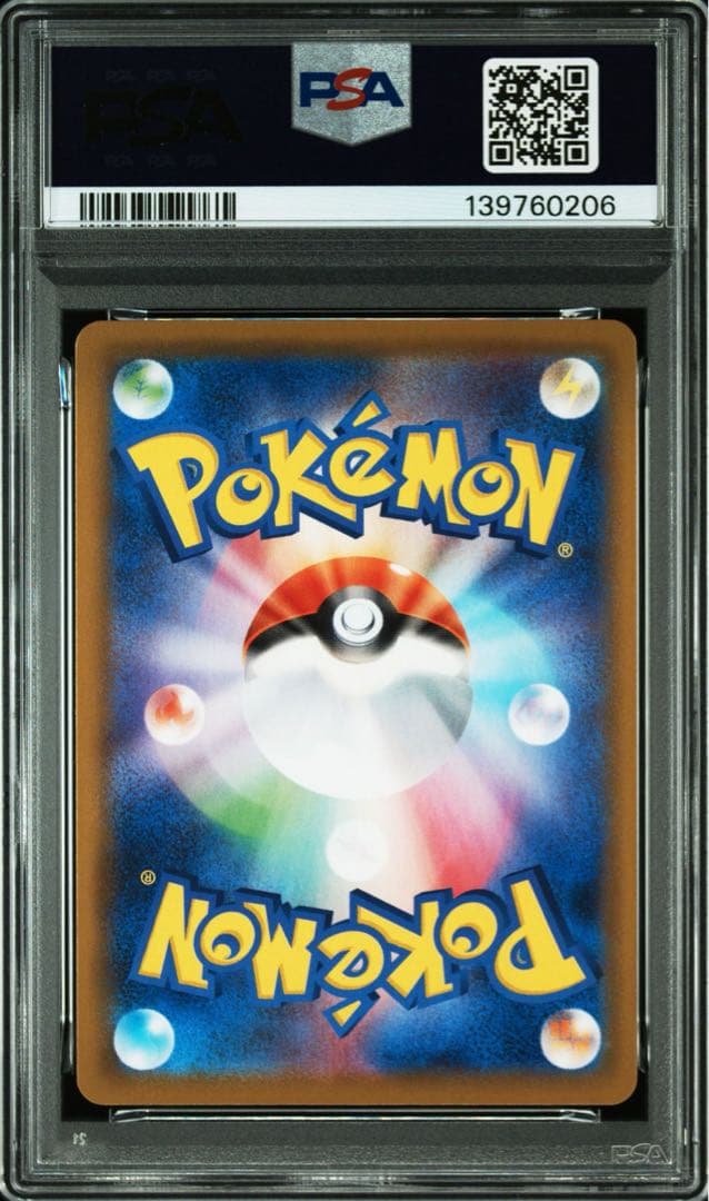 【PSA10】ミュウ 25th ミラー