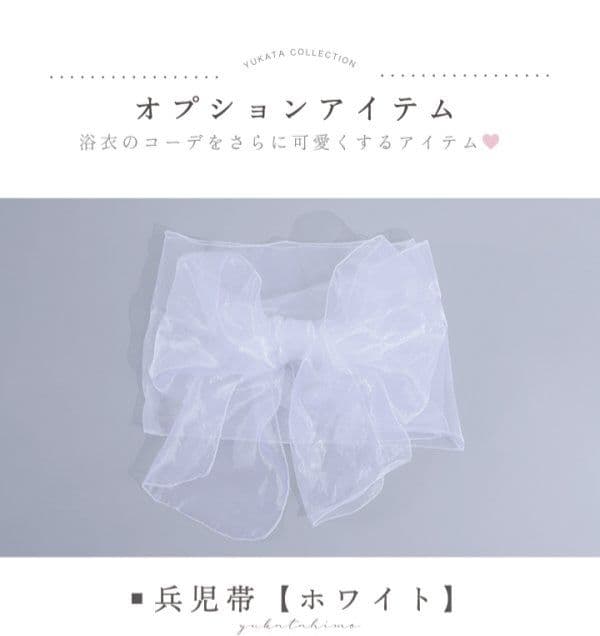 花柄グレー浴衣・帯セット