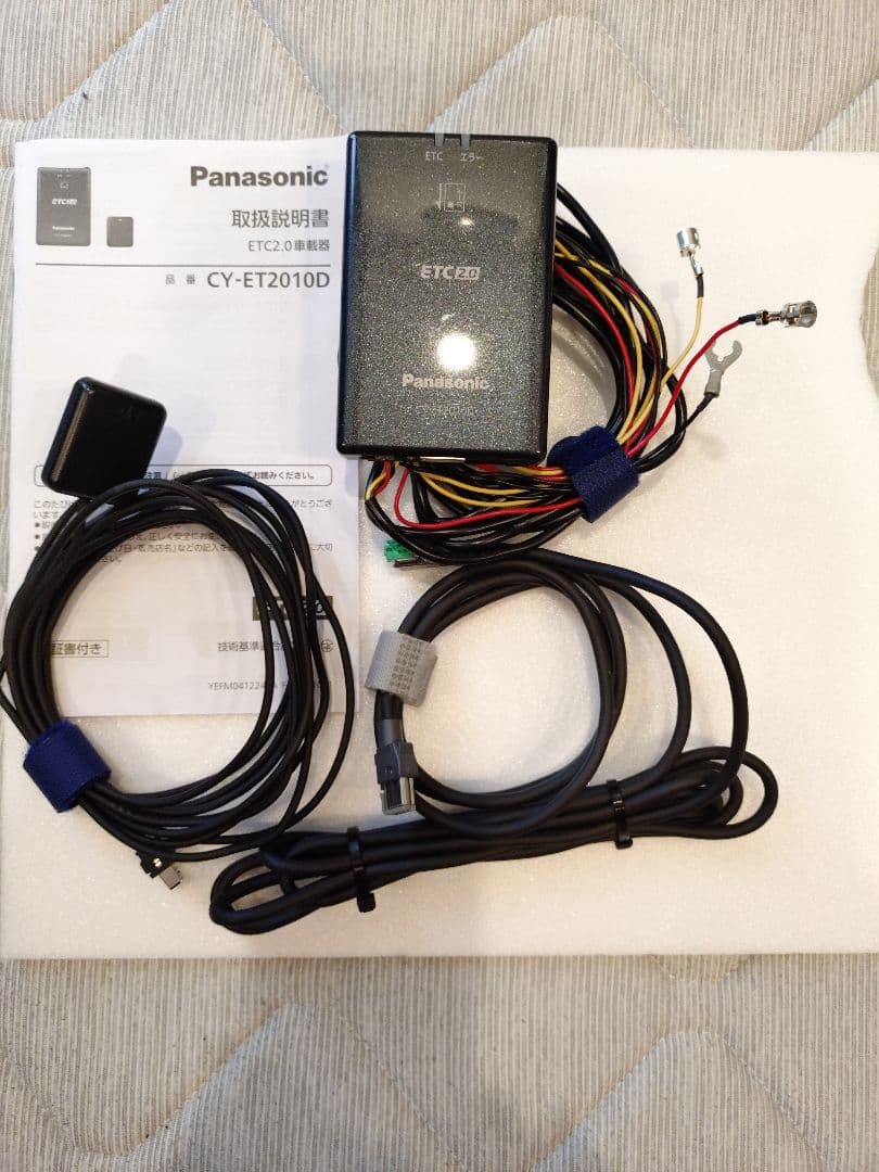 【動作確認済】ETC2.0 Panasonic CY-ET2010D 取説付き