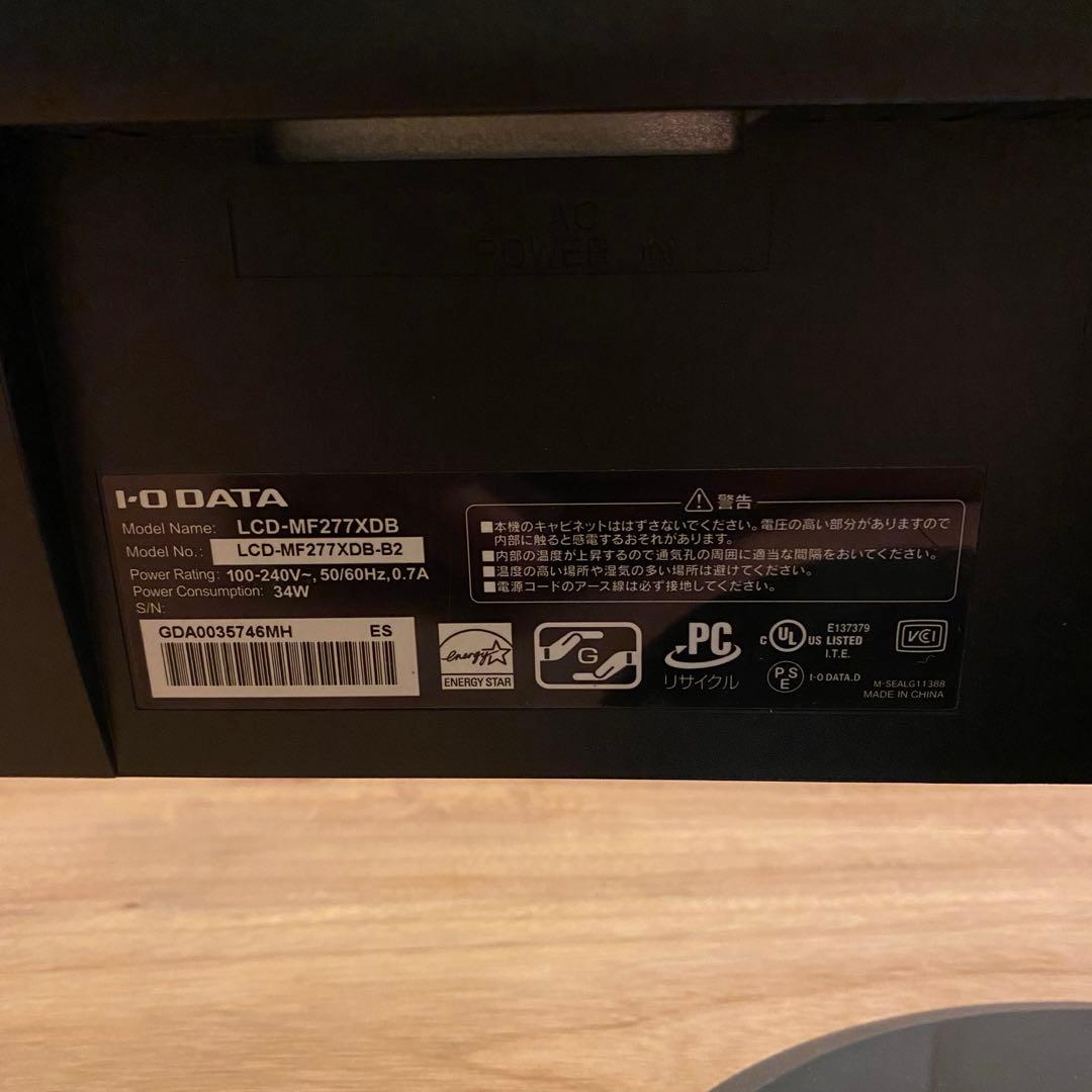 I-O DATA モニター 本体 27インチ　LCD-MF277XDB
