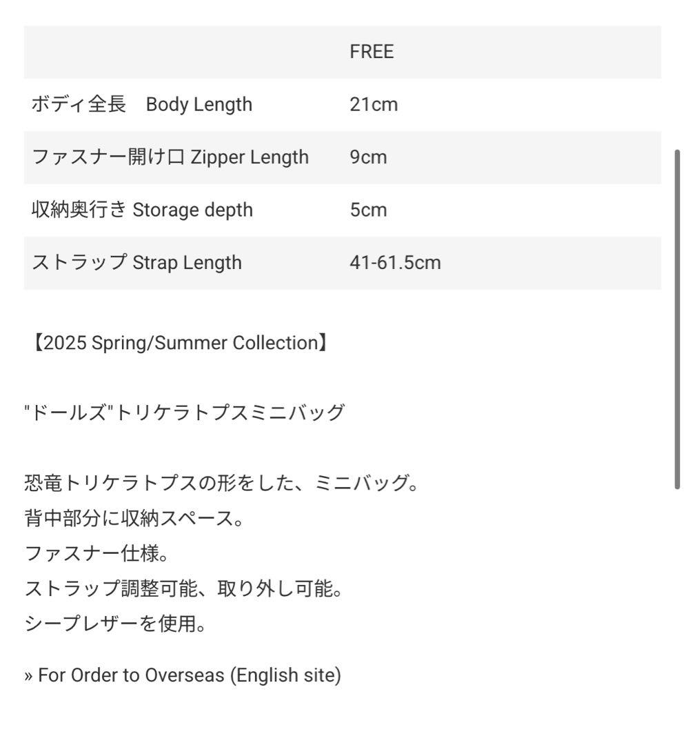 訳ありMaison MIHARA YASUHIRO ミハラヤスヒロ　キーホルダー