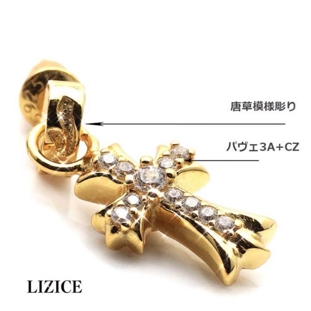 シルバー925 クロス型ピアス18kgp 金 ベビーファット 両耳用