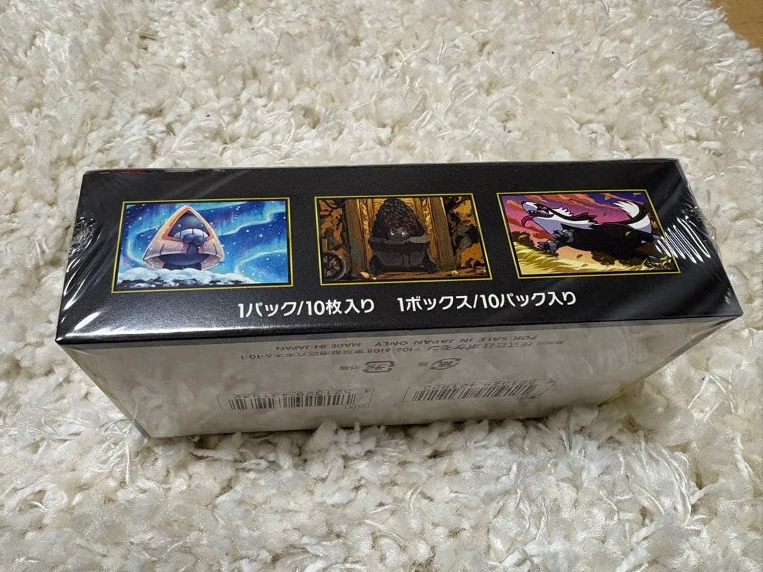 シュリンク付き ポケモンカードゲーム ハイクラスパックMEGAドリームex