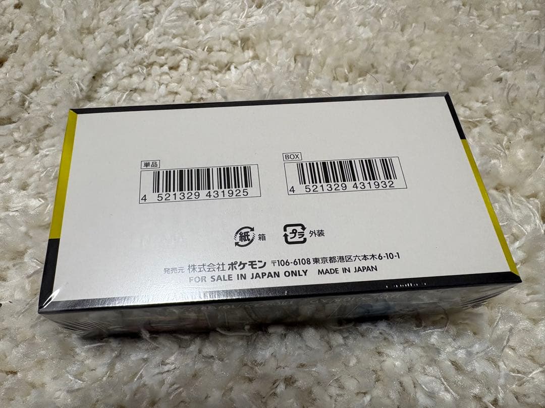 シュリンク付き ポケモンカードゲーム ハイクラスパックMEGAドリームex