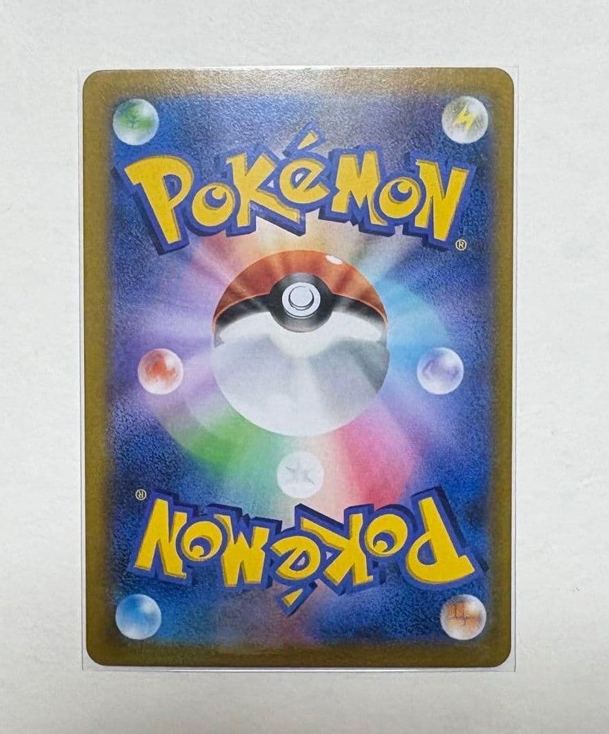 レックウザVMAX csr