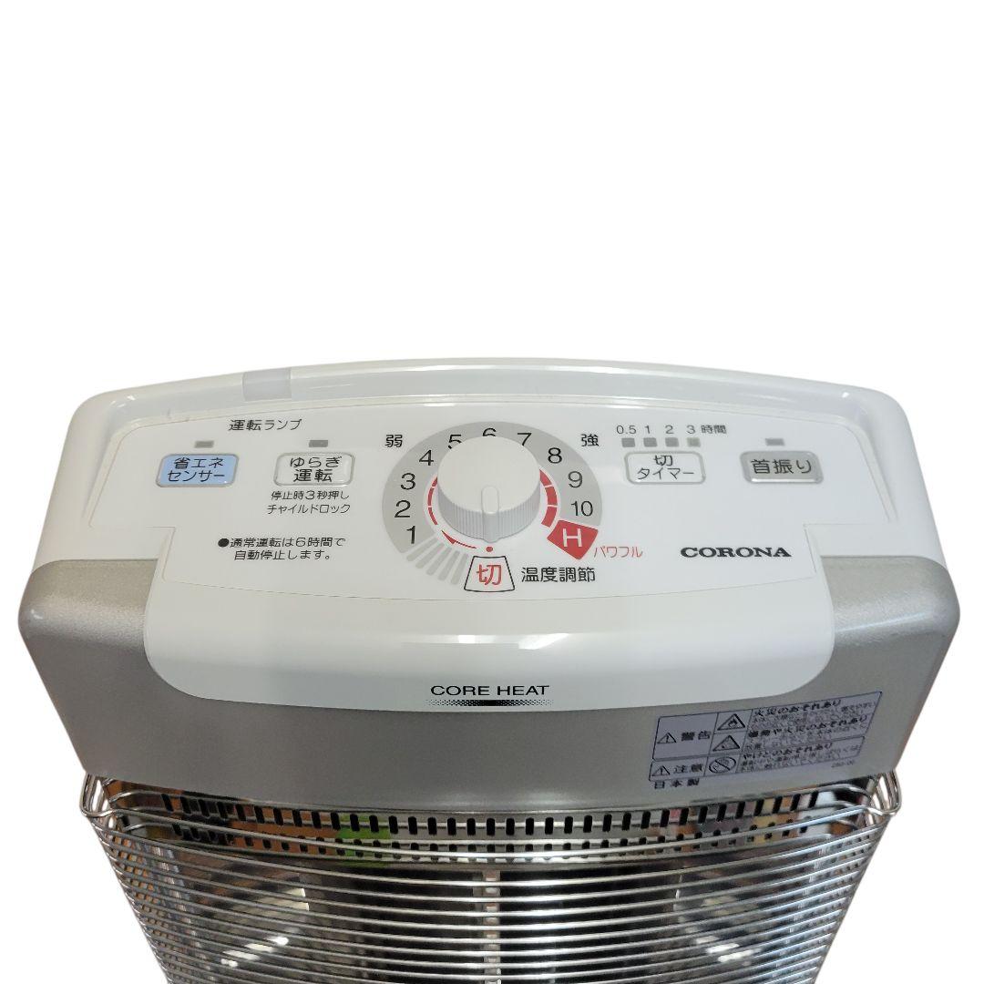 大人気 CORONA コロナ 電気ストーブ 遠赤外線 ヒーター DH-1217R