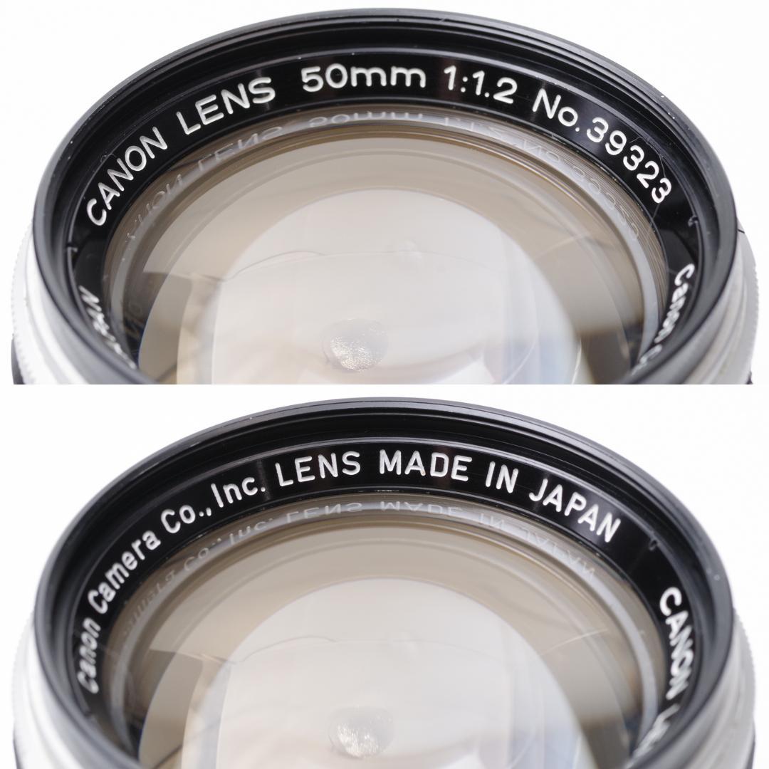 Canon 50mm F1.2 L39 作例あり