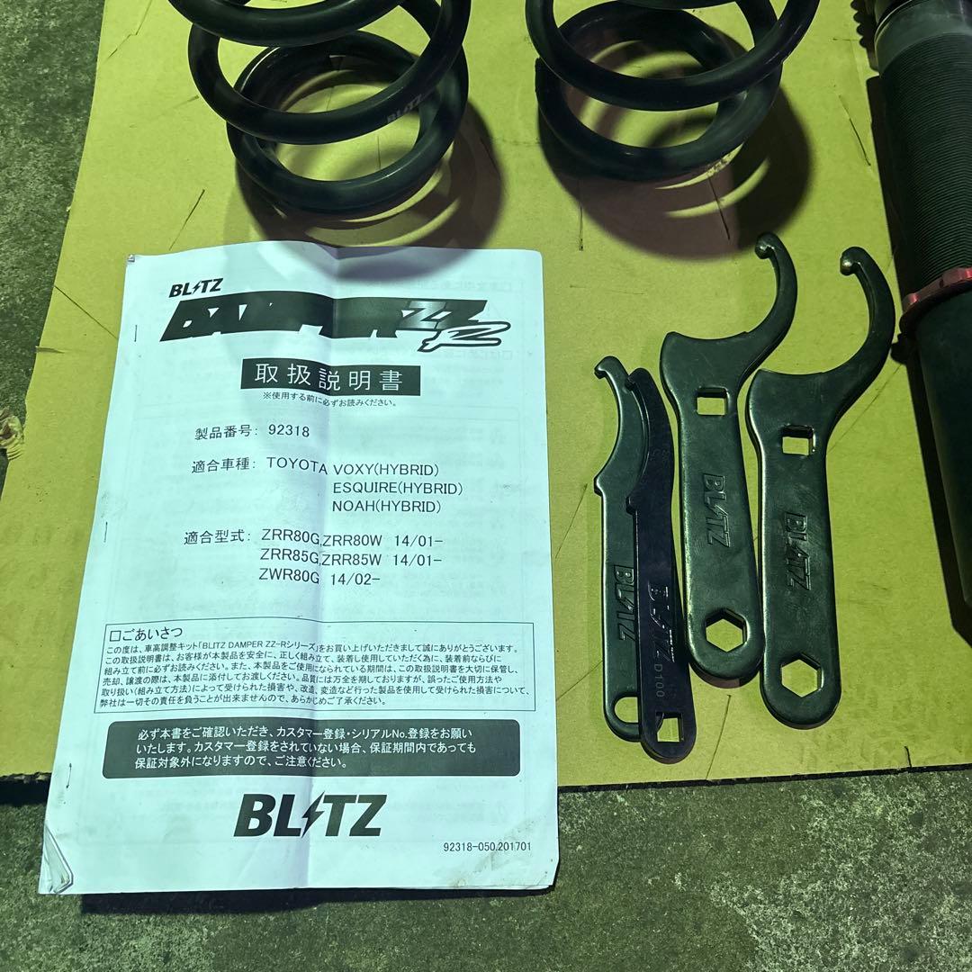 encode42　BLITZ ZZ-R 車高調　ZRR80 ヴォクシー