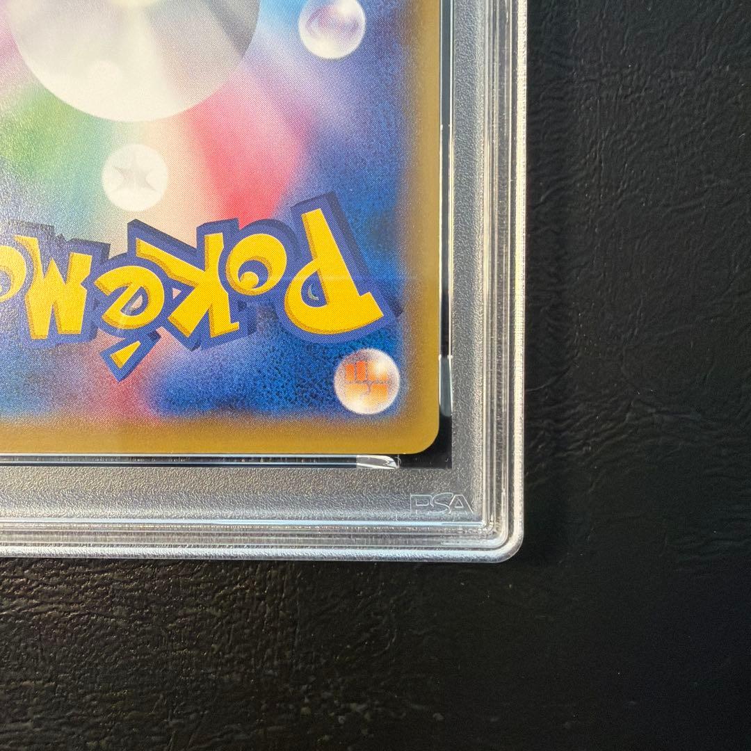 【PSA10】 フシギバナ ソウルリンク