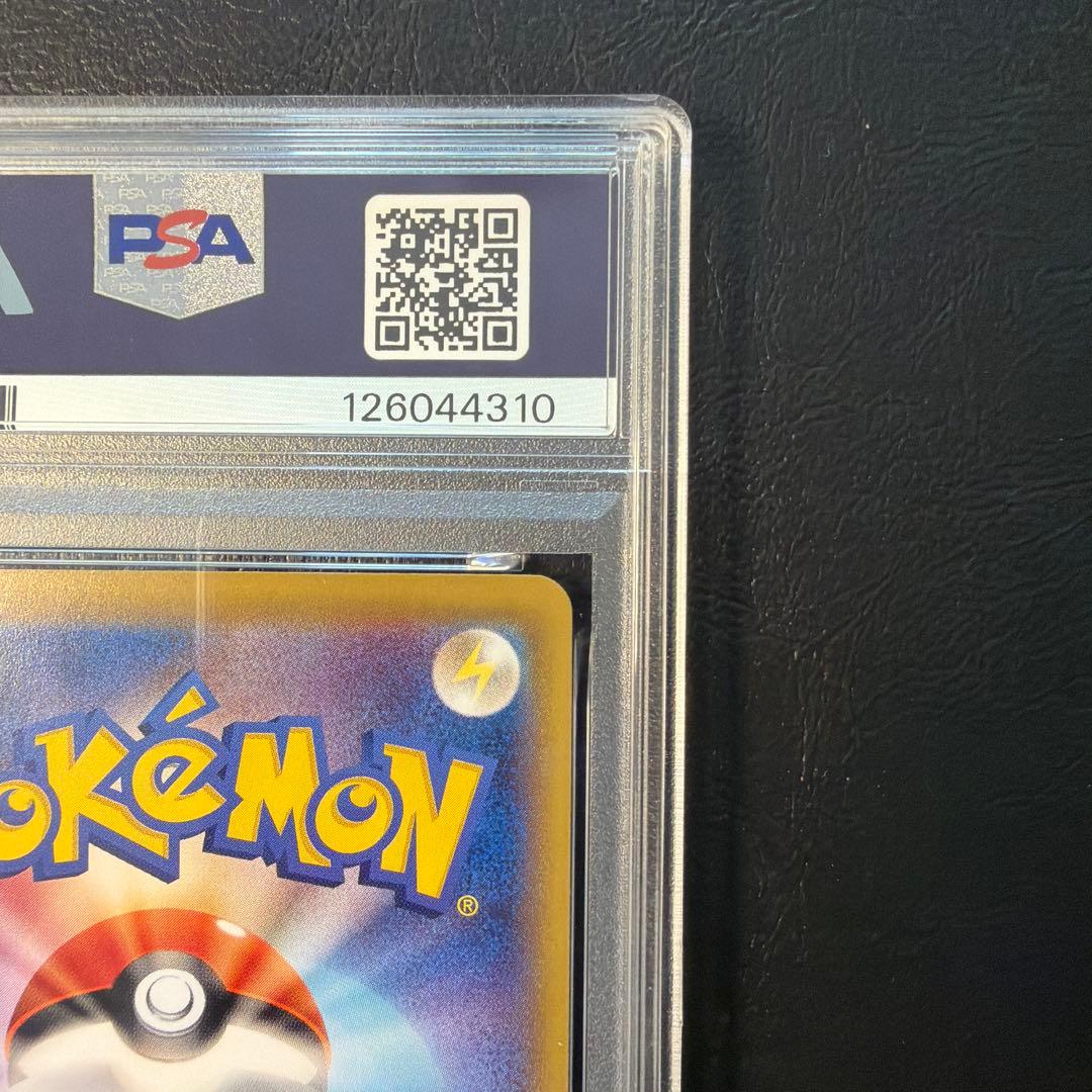 【PSA10】 フシギバナ ソウルリンク