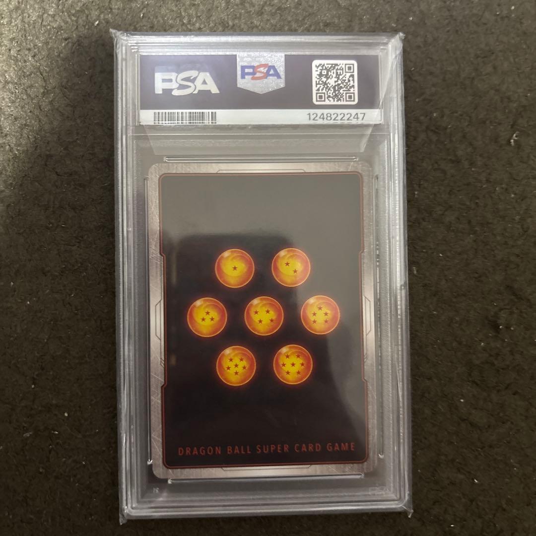 孫悟空 FB05-119 SCRスーパーパラレル マンガブースター　psa10