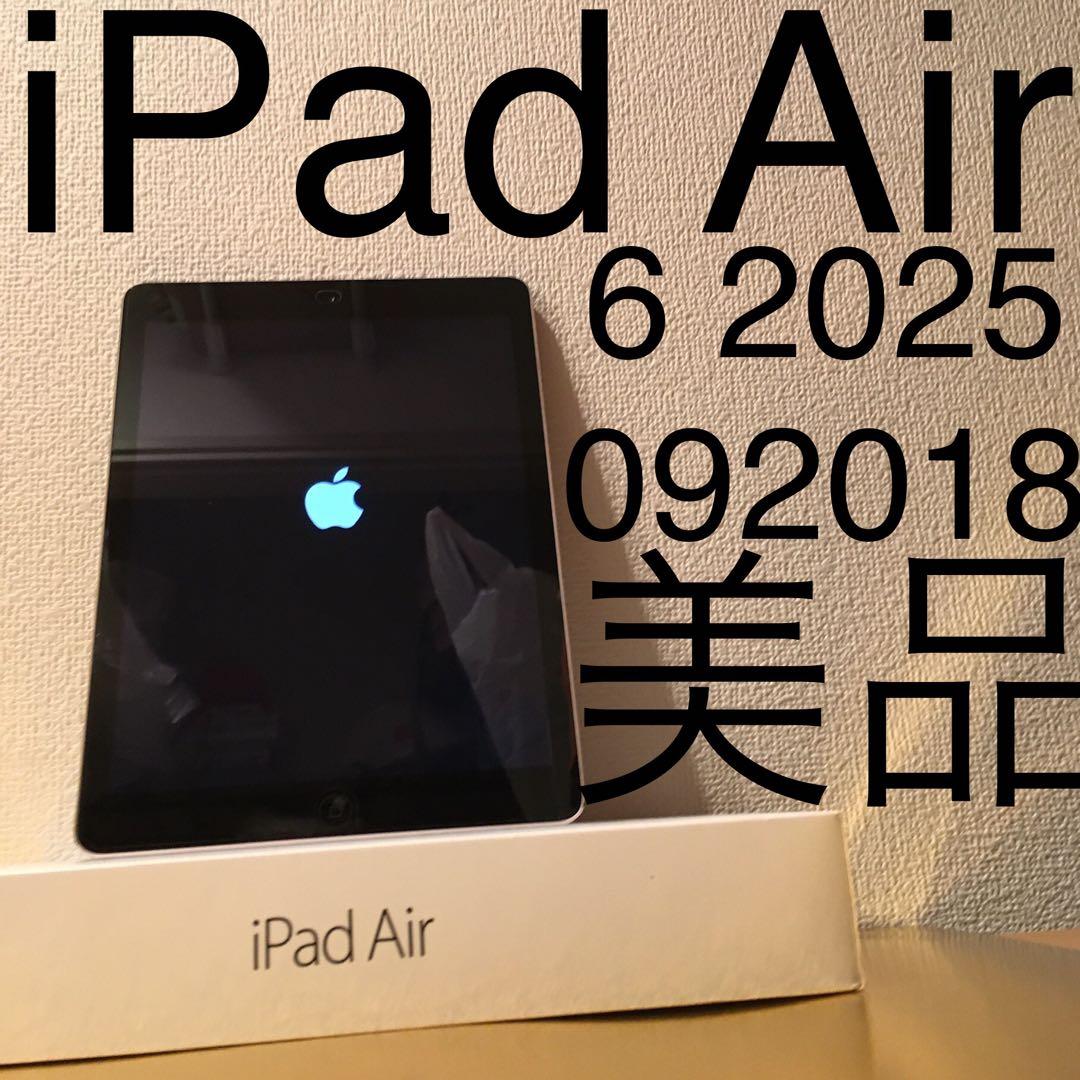 値下げ可能　6 2025 092018 美品 iPad Air 黒