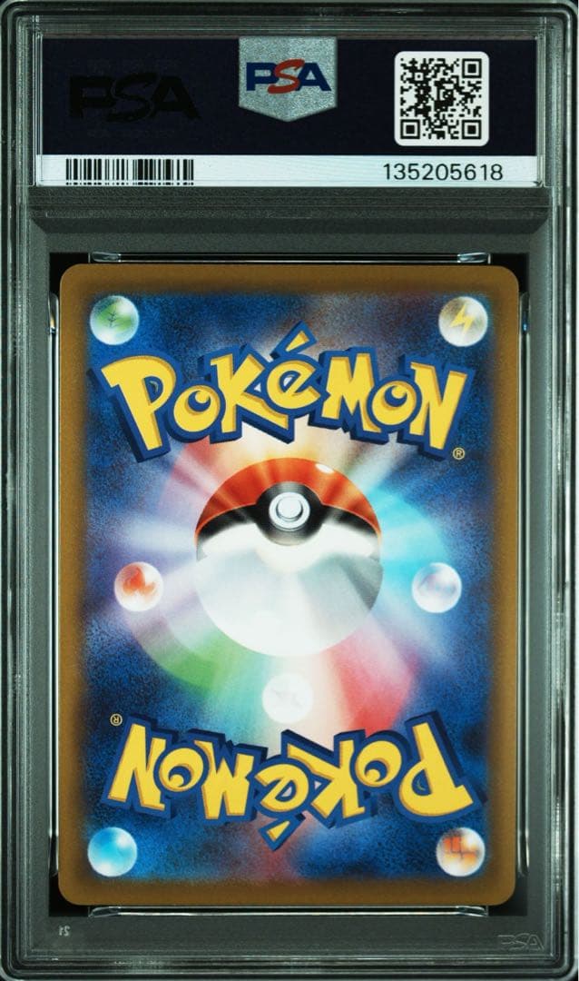 ポケモンカード ゲンガーCHR PSA10