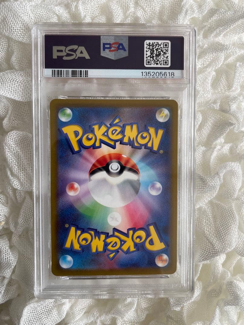 ポケモンカード ゲンガーCHR PSA10