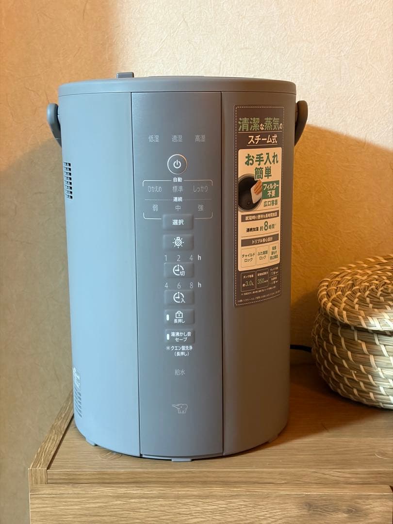 象印スチーム式加湿器　10畳　EE-DF35-HA