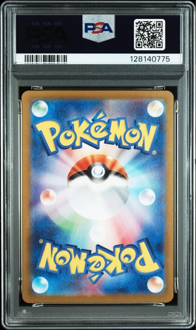 PSA10 ポケモンカード フシギバナ クラシック Classic