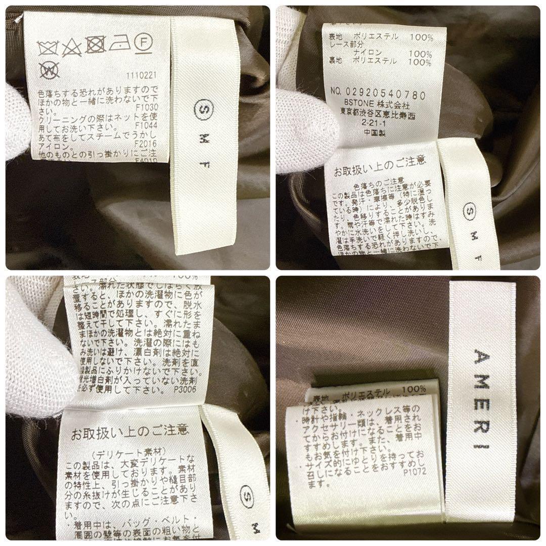 極美品 Ameri VINTAGE LADY LACE VEIL DRESS