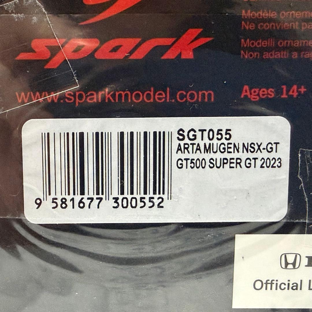 スパーク1/43 ARTA MUGEN NSX-GT2023GT500 16号車