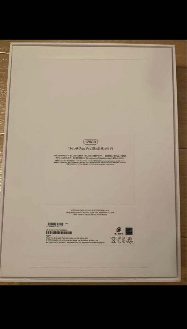iPad Pro11インチ第4世代128GB WiFiモデルスペースグレー