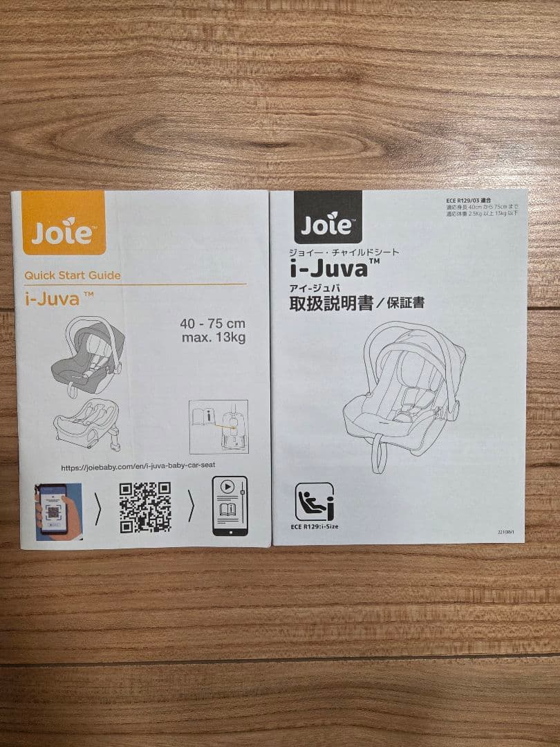 【新品　未使用品】 Joie チャイルドシート アイジュバ