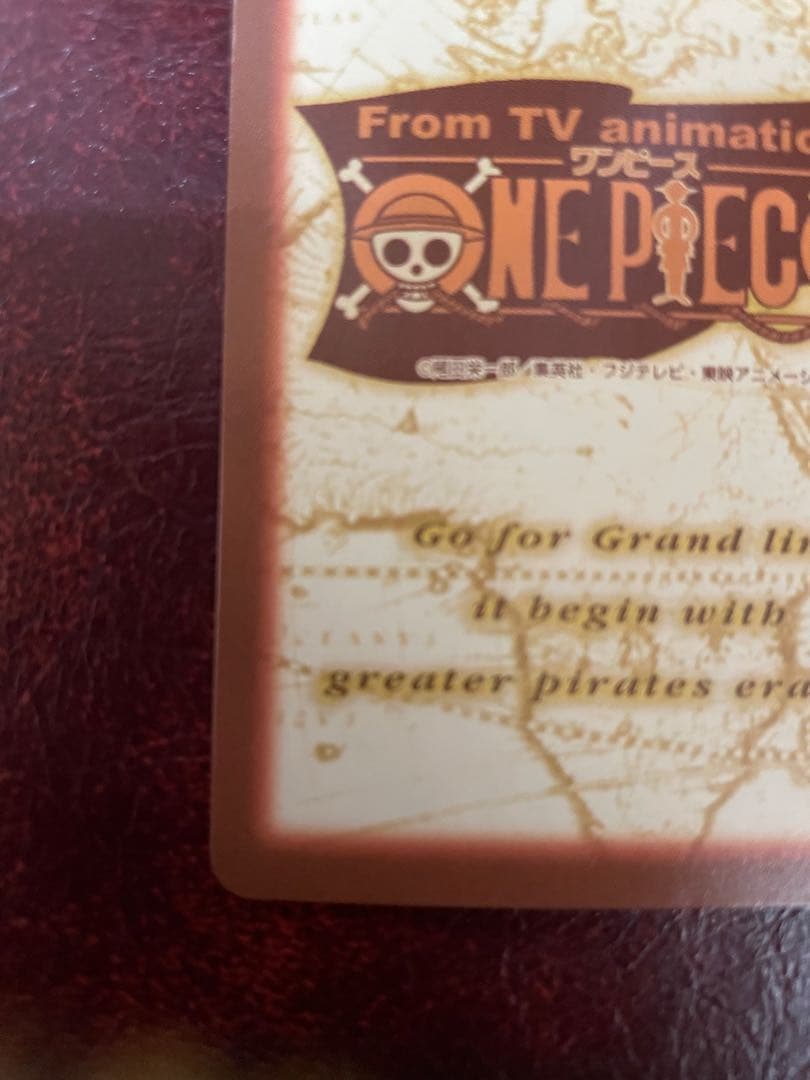 ワンピース　カード　カードダス　ルフィ　ゴムゴムのバズーカ　ハイパーバトル