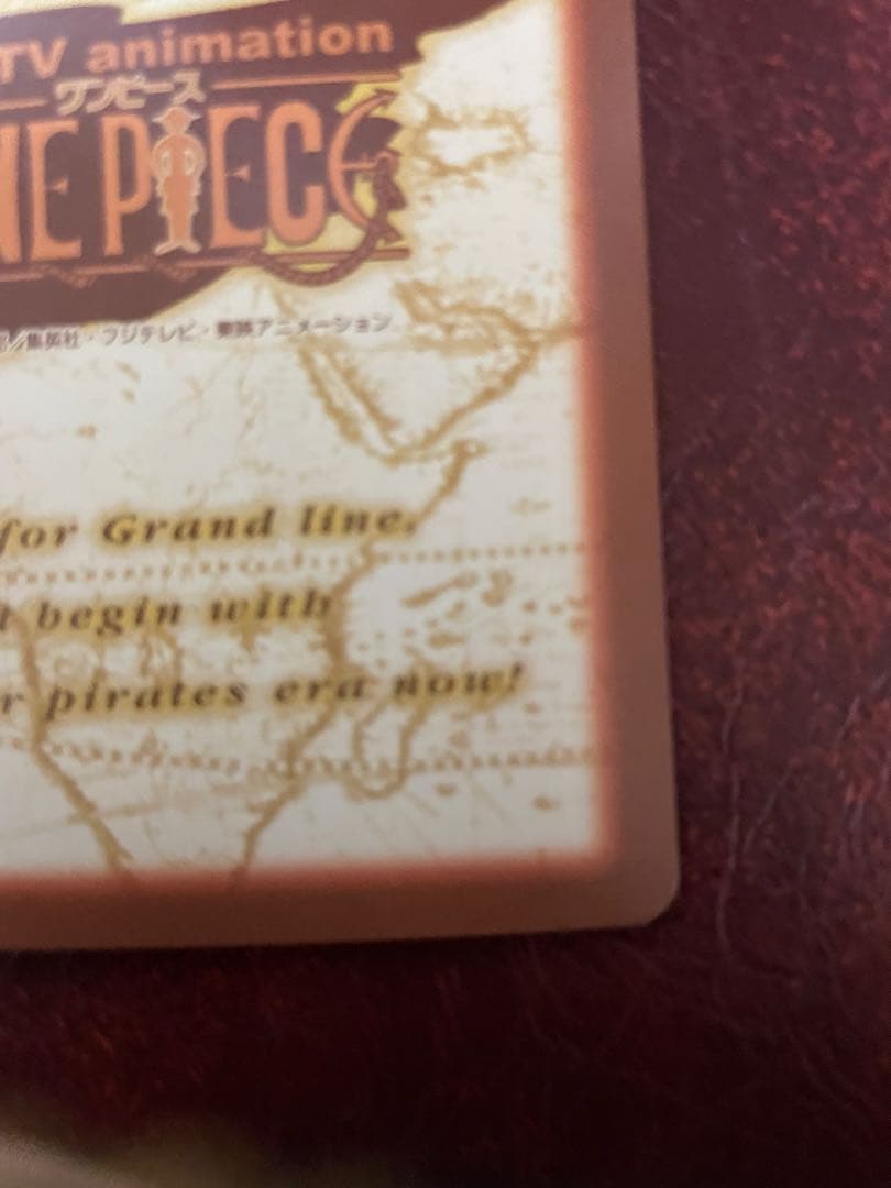 ワンピース　カード　カードダス　ルフィ　ゴムゴムのバズーカ　ハイパーバトル