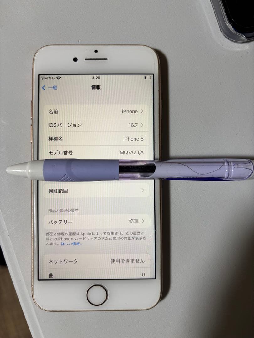 Apple iPhone 8 ピンクゴールド 本体