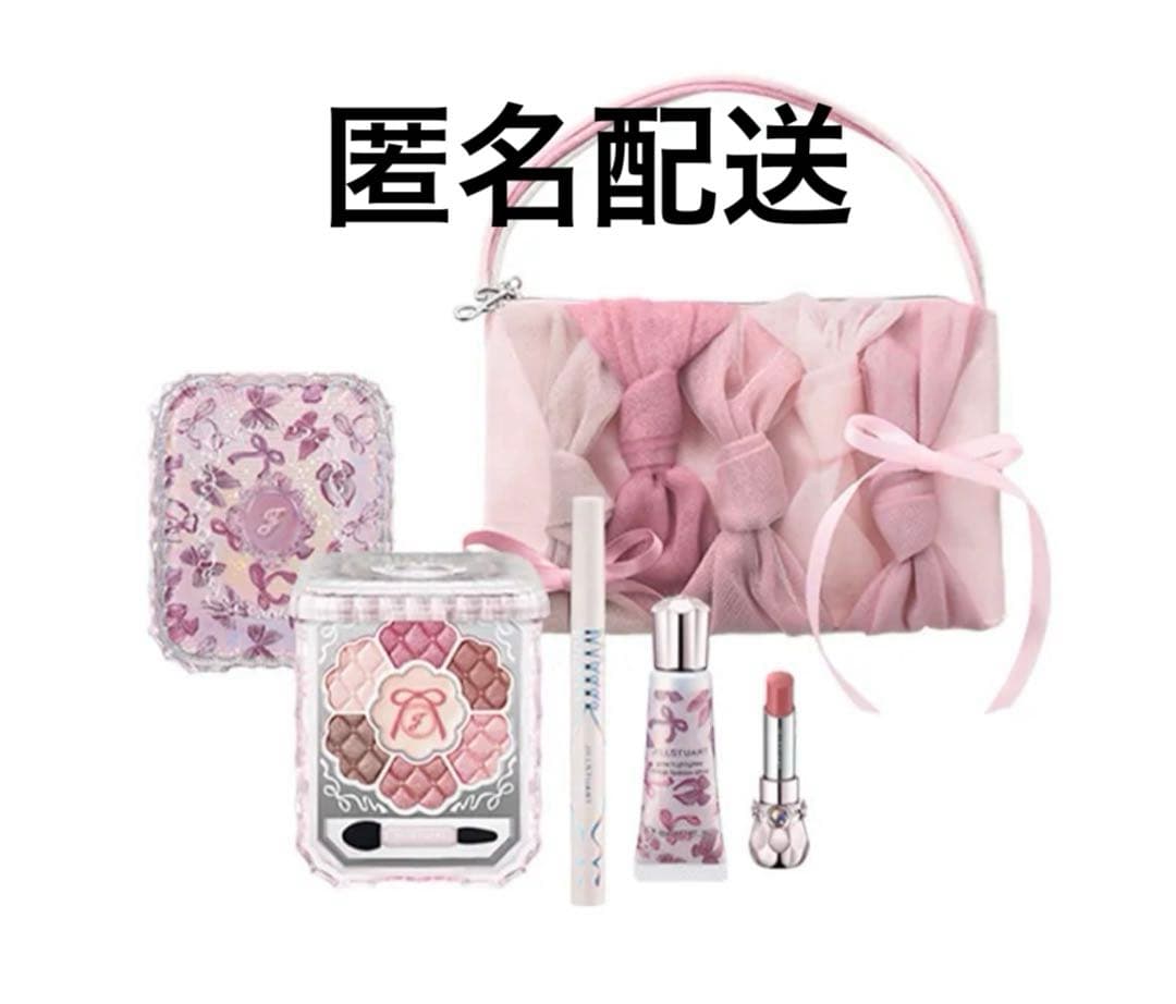 ジルスチュアート　クリスマスコフレ 2025 サンプル付