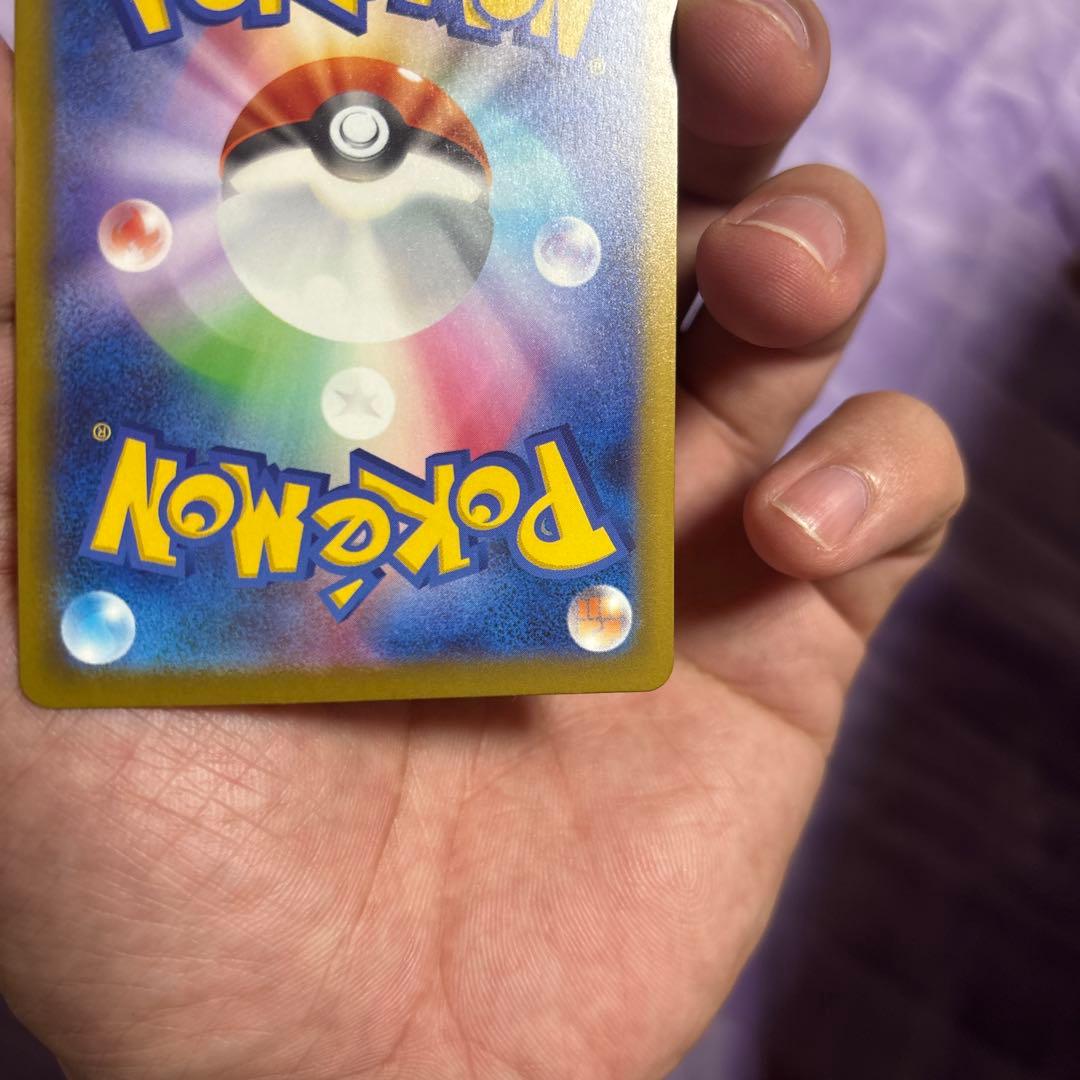 カイリューex murエラー　裏面美品