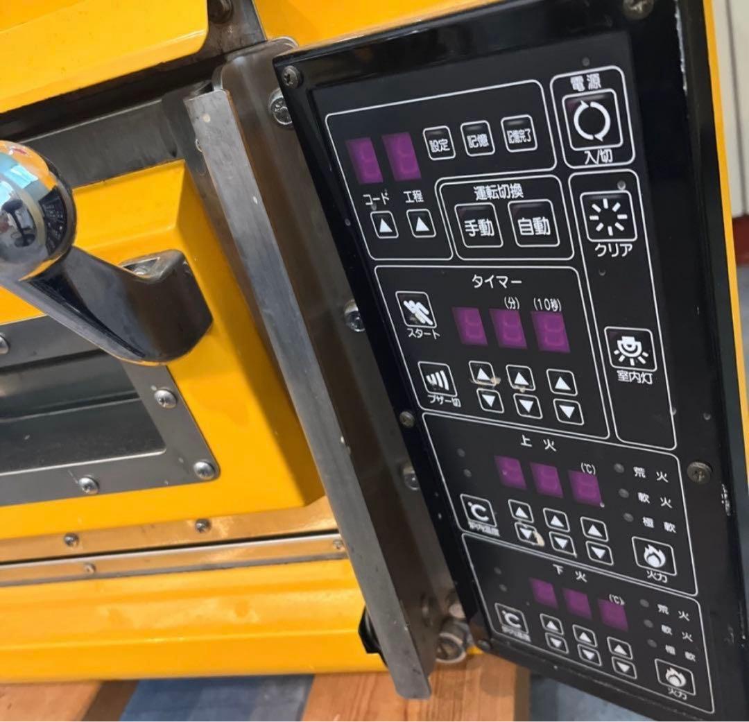 【御予約専用】