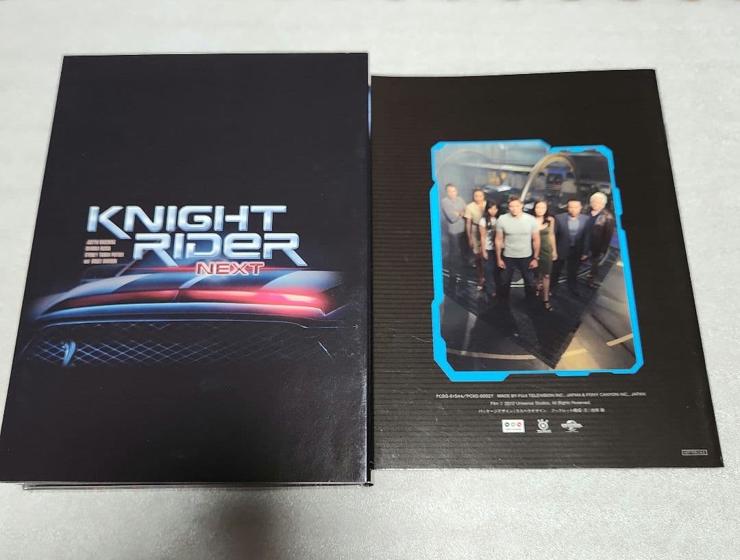 す*う様 ナイトライダー ネクスト ノーカット完全版 DVD BOX 9枚組