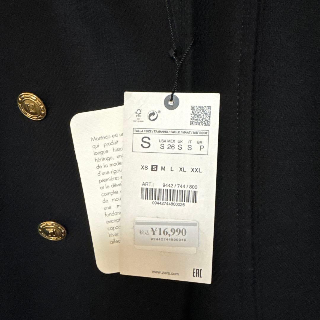 ZARA MANTECOジャケット