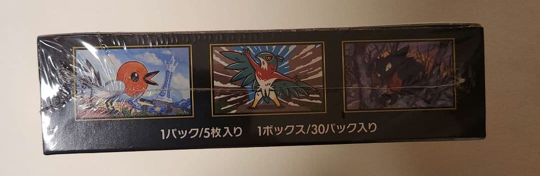 ポケモンカードゲーム　ムニキスゼロ　未開封BOX　シュリンク付き